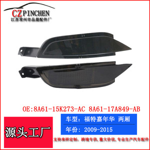 Réflecteur de pare-chocs arrière Ford Fiesta Hatchback 2009-2015, forme meniscus, gauche et droite, compatible LED 5050 - Product Image 3