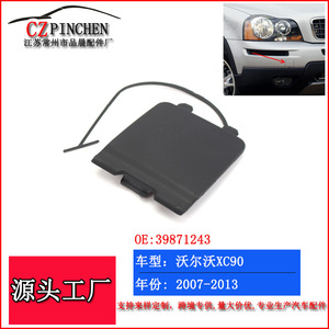 CZPINCHEN Cubierta de Parachoques Delantero para Remolque para Volvo XC90 2007-2013, Material ABS R174Q - Product Image 2
