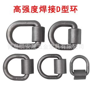 Anillo de elevación tipo D de 3/8 pulgadas, 16000 libras, pasador permanente de acero de alto carbono para aplicaciones de soldadura - Product Image 5