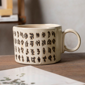 Japanese Style <b>Ceramic</b> Mug With Handle Retro Design For Coffee Or Tea Gift Set Single <b>Cup</b> - Product Image 4