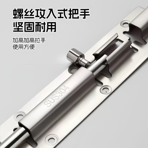 กลอนประตูแบบซ่อนอัตโนมัติ สแตนเลส รุ่นเก่า สำหรับประตูและหน้าต่าง - Product Image 5
