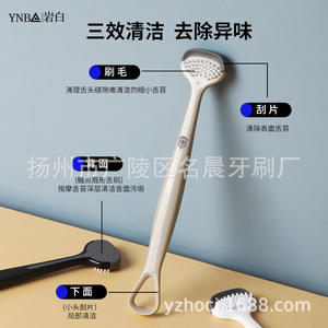 Limpiador de Lengua Tres en Uno con Logotipo Láser, Raspador, Cepillo y Placa - Herramienta de Limpieza de Lengua al por Mayor - Product Image 4