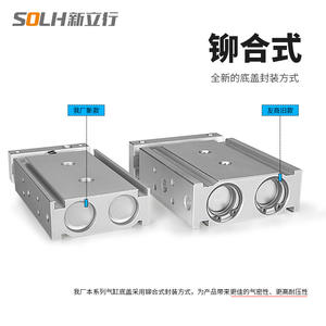 Cilindro de Doble Eje TR6 CXSM10-10/20/30/40/50/60/75/100/125/150, Piezas Neumáticas Pequeñas de Doble Vástago - Product Image 3