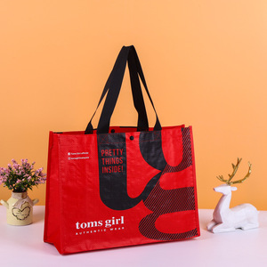 Sac en PP tissé en gros, sac de shopping et de rangement en polypropylène laminé imperméable grande capacité avec logo géométrique publicitaire - Product Image 3