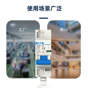 เบรกเกอร์วงจรขนาดเล็ก Yro Yrcb 125 Ac Mcb 230V 50/60Hz พร้อมหน้าต่างแสดงสถานะ สำหรับการติดตั้งแบบโมดูลาร์ - Product Image 3
