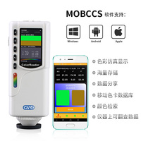 CIE Lab Color Space 3NH ColorReader CR4 Colorimeter Murah Dengan Perangkat Lunak Seluler APP
