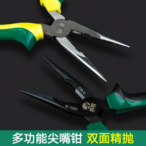 Qiyao Needle Nose Pliers 6 Inch Carbon Steel Multi Functional Fishing Electrical Tool With Pointed Beak Handle - Product Image 2