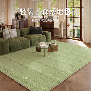 Alfombra Moderna Verde Jinrui, Rectangular, Resistente a las Manchas, para Sala de Estar, Dormitorio, Estudio, Tejida a Máquina, Estampada, 2025 - Product Image 1
