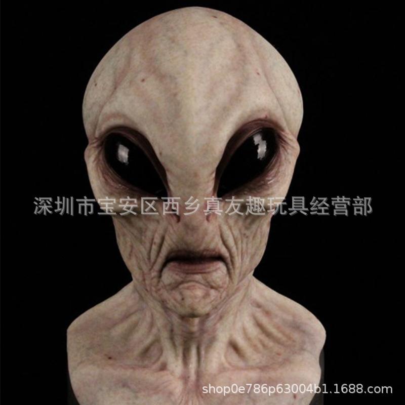 [Poudre pour la peau] Alien