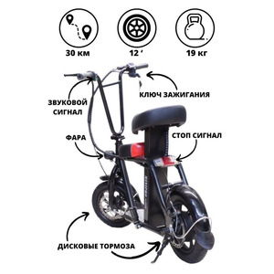 Electric Scooter 12 Inch 36V 350W Brushless Motor With Seat Headlight Lightweight For Adults - Product Image 1