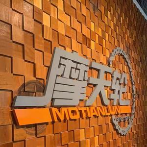 無垢材船モザイクテレビ背景壁ログ装飾ボード隠し扉ヨーロピアンポーチ茶室レストランホテル - Product Image 2