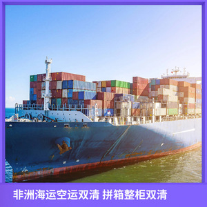Service d'expédition maritime Ruixiang Africa Line pour le Nigéria et l'Afrique du Sud, livraison porte-à-porte, dédouanement rapide, LCL Express - Product Image 3