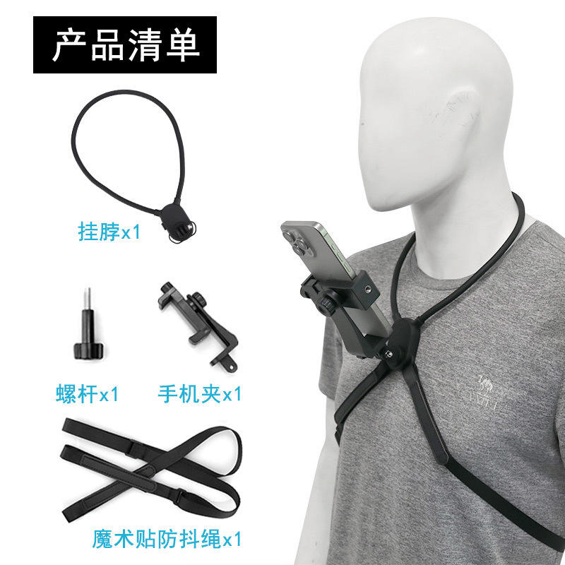 คลิปหนีบโทรศัพท์ซิลิโคน คลิปหนีบคอ เชือกกันสั่น