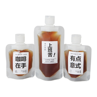 Sacs d'emballage en plastique personnalisés de qualité alimentaire pour boissons, jus, eau, lait, thé, café, avec bec verseur, poche à jus