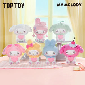 TPTY para Sanrio My <span class=keywords><strong>Melody</strong></span> Serie 50 Aniversario Caja Misteriosa 6+1 Figuras de Acción Ocultas Juguetes de Llavero de Peluche Coleccionables - Product Image 2