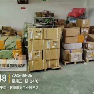 Agent maritime pas cher de Chine vers l'<span class=keywords><strong>Arabie</strong></span> <span class=keywords><strong>Saoudite</strong></span>, l'Égypte, la <span class=keywords><strong>Jordanie</strong></span>, le Qatar, Oman, le Koweït – FCL, LCL, DDP, DDU par transitaire maritime - Product Image 4