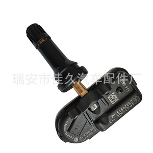 Yoshihisa <b>Tpms</b> Sensor 68249197AA 433Mhz External For Jeep Tire Pressure Monitoring - Product Image 4