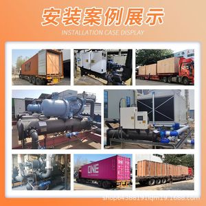 เครื่องทำความเย็นแบบสกรู Dorin 5.3KW R-404A 380V อุปกรณ์ทำความเย็นอุตสาหกรรม ประหยัดพลังงาน - Product Image 5