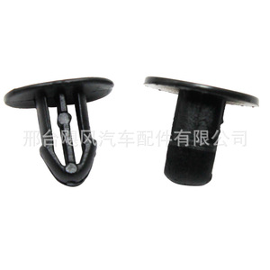 Honda Civic City Front Hood Grille Sealing <b>Strip</b> Fixing Clip 91501SL4003 <b>Plastic</b> Automotive Fastener - Product Image 3