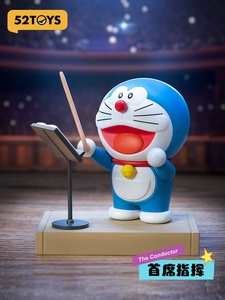 52 JUGUETES <span class=keywords><strong>Doraemon</strong></span> Concierto Serie Caja ciega Hecho a mano Juguete <span class=keywords><strong>de</strong></span> moda Muñeca Ornamento Regalo - Product Image 5