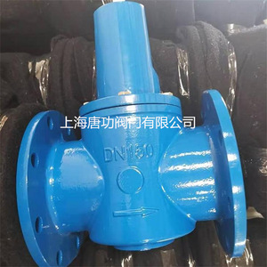 Vanne de réduction de pression en fonte ductile Tang Gong Y416X-16Q DN15, type diaphragme à ressort, pour l'alimentation en eau et le drainage - Product Image 3