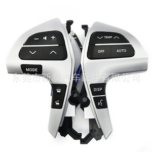 Boutons et interrupteurs de volant pour Toyota Highlander 2006-2013 NT-P-2114-A en plastique noir - Product Image 1