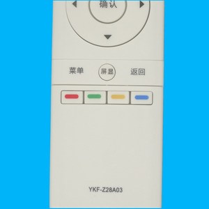 Télécommande TV Changhong YKF-Z28A03 pour 50D5S 58D5S LE39F88S LE32F88S blanche - Product Image 2