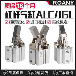 กระบอกลมแบบคันโยกโรนี่ ALC-50D แบบสองทาง สำหรับยึดแม่พิมพ์อะลูมิเนียม - Product Image 5