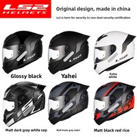 Casque de moto intégral LS2, casque de sécurité pour la conduite, casque de scooter électrique quatre saisons, casque d'hiver pour adulte unisexe