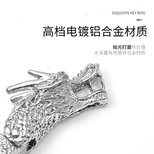 Exquisite Dragon Head <b>Key</b> <b>Ring</b> Zinc Alloy <b>Car</b> Keychain Creative Metal <b>Key</b> Accessory for Men - Product Image 2