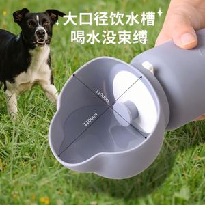 Bouteille d'eau pour animaux de compagnie en silicone anti-fuite, compacte, avec cordon, équipement de randonnée en plein air - Product Image 5