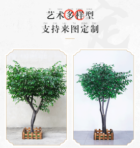 Ramo de novia SPR, mesa de boda, plantas verdes, flor de cerezo, glicinia, centro de mesa, limón, decoración <span class=keywords><strong>grande</strong></span>, árbol de flores artificiales - Product Image 4