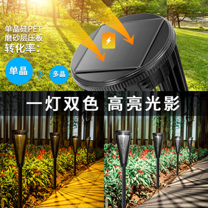 Solar Lawn <b>Lights</b> IP65 <b>LED</b> Outdoor Garden Decorative Ground Lamp PC Material Water Resistant - Product Image 2