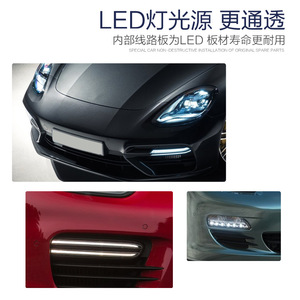 Luz Diurna LED para Parachoques Delantero de Porsche Panamera, Luz de Posición Lateral, Intermitente, 12V - Product Image 5