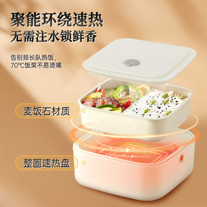 Boîte à lunch chauffante 1200 ml en pierre de Maifan, sans eau, pour usage au bureau, chauffage électrique, portable - Product Image 1