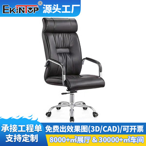   Silla Ejecutiva de Oficina en Cuero Negro, Giratoria, Reclinable, Ajustable en Altura, con Reposabrazos Metálicos para Uso en Oficina - Product Image 5