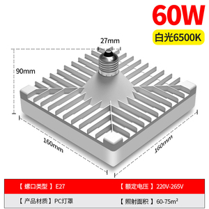 หลอดไฟ LED 2700K เดย์ไลท์120lm/w ตัวเรือนพลาสติก AC 110V Ra80 3000 Lumens สวิตช์แมนนวลสำหรับใช้ในที่พักอาศัย - Product Image 4
