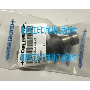 Eje excéntrico del medidor de tracción Heidelberg G2.072.004 02 para máquina de impresión SM52 PM52 - Product Image 1
