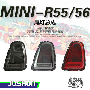 Conjunto de Luces Traseras LED Mini R56 Estilo Union Jack para Modelos 2007-2013 en Color Negro y Rojo - Product Image 5