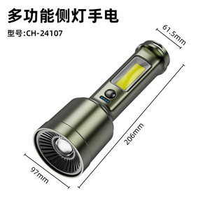 ไฟฉายแบบชาร์จไฟได้ LED ซูมได้ ปรับโฟกัสได้ สำหรับกรณีฉุกเฉิน แคมป์ปิ้ง ชาร์จ USB ผิวขัดเงา - Product Image 2