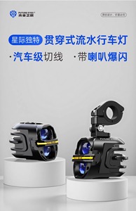 Phare LED pour <span class=keywords><strong>moto</strong></span> Future Eye X80 pour véhicules électriques, <span class=keywords><strong>faisceau</strong></span> intégré haut/bas avec lumière puissante et effet <span class=keywords><strong>clignotant</strong></span> - Product Image 6