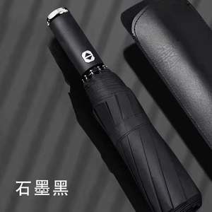 Paraguas Promocional UV de Tres Pliegues Totalmente Automático de Fábrica QX para Adultos, Impresión de Logotipo Personalizado, Diseño Clásico para Uso en Exteriores - Product Image 5