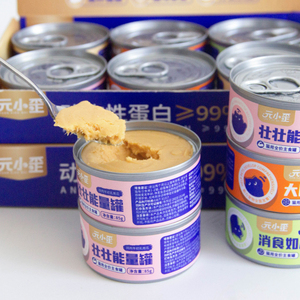 Bán buôn cao protein đầy đủ-giá mèo thực phẩm có thể-tự nhiên Gà Công thức với ISO/HACCP - Product Image 5