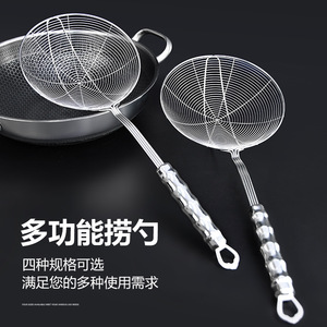 Colador de acero inoxidable para olla caliente, cuchara de malla grande, escurridor de aceite de cocina de alta resistencia, colador de fideos, espátula de cocina - Product Image 5