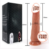 Römischer Kaiser Realistischer Dildo - Kabellos App-gesteuert Automatisch Stoßend Vibrierend 100% Wasserdicht 500g Flüssiges Silikon für Erwachsene