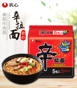 Nongshim Shin <span class=keywords><strong>Ramyun</strong></span> Classic Repollo picante Ramen Paquete de 5 Caja de Kimchi Fideos de harina de trigo instantáneos Snack nocturno Comida rápida - Product Image 4