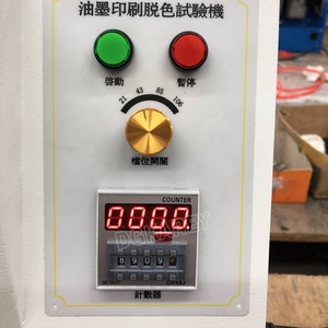 ASTM D5264 testeur de résistance à l'usure d'encre analyse d'<span class=keywords><strong>abrasion</strong></span> évalue la durabilité d'impression pour l'emballage et les matériaux - Product Image 3