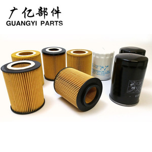 ไส้กรองน้ำมันเครื่อง Guangyi Parts ขนาด 64x155 มม. สำหรับ Audi Volkswagen Porsche A4 A6 A8 เกียร์อัตโนมัติ - Product Image 1