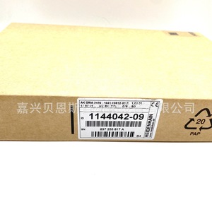 Encodeur rotatif Heidenhain AK ERM2420 1200 03S12-03 1144042-06 pour machines-outils CNC - Product Image 5