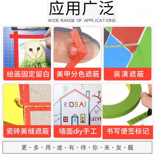 Baojiasheng Colored Masking Tape 19mm X 10m Easy Tear No Residue For Painting Art Crafting Decorative Use - Product Image 2
